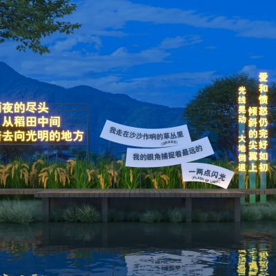 户外田园乡村风光景观艺术互动装置