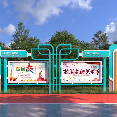 现代校园文化宣传栏3D模型