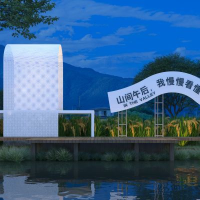 现代户外田园乡村风光景观艺术互动装置小品3D模型