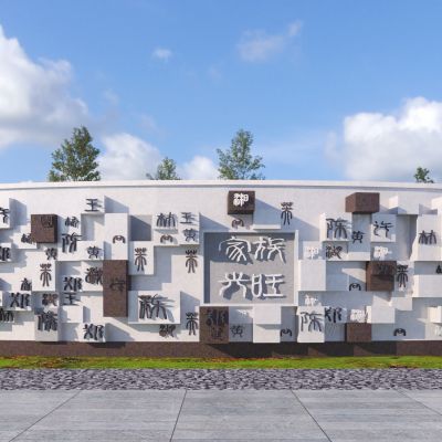 新中式文字浮雕景墙3D模型