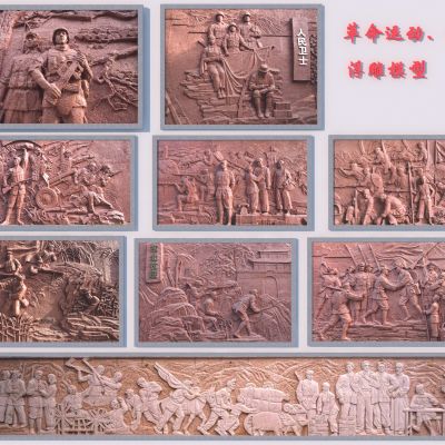 现代革命文化浮雕3D模型