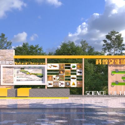 现代科普文化墙廊架3D模型