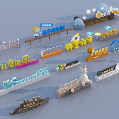 现代儿童区入口景墙3D模型