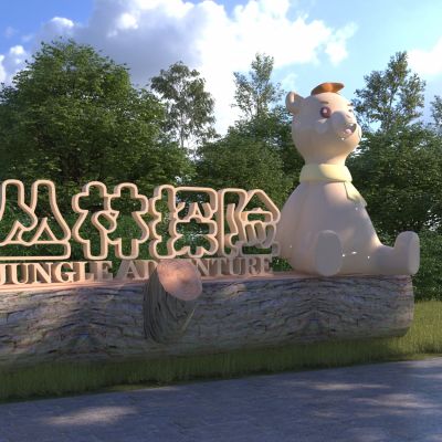现代儿童区公园入口指示牌3d模型