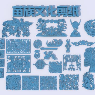 中式墙饰挂件苗族文化剪纸_剪影3D模型