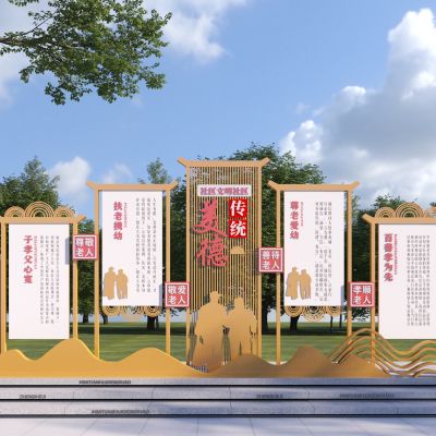 新中式宣传栏3D模型