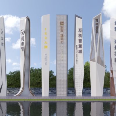 现代精神堡垒3D模型