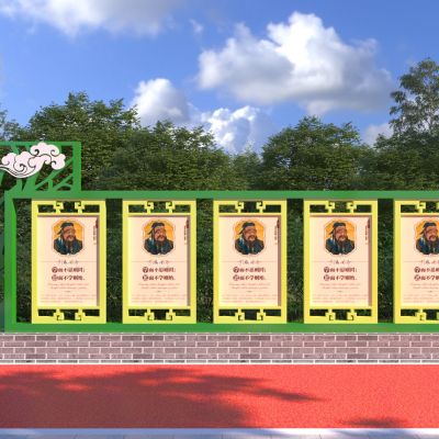 新中式宣传栏 雕塑小品3D模型