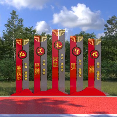 新中式雕塑小品3D模型