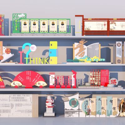 新中式雕塑小品3D模型