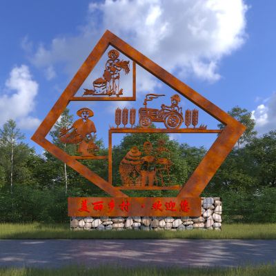 现代农耕文化乡村雕塑小品3D模型