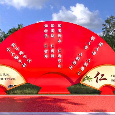 新中式雕塑小品3D模型