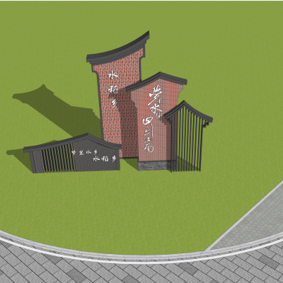 美丽乡村景观标识村标