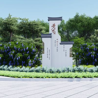 美丽乡村景观标识村标