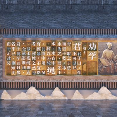 新中式景商业街景墙小品3D模型