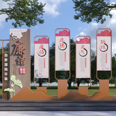 新中式廉洁廉政文化宣传栏_雕塑小品3D模型