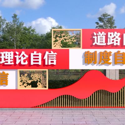 现代红色党建雕塑小品_党建宣传景观小品3D模型