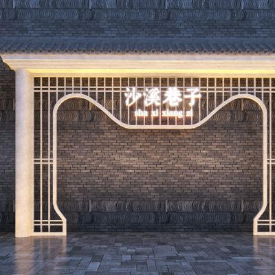 新中式商业街入口雕塑小品3D模型