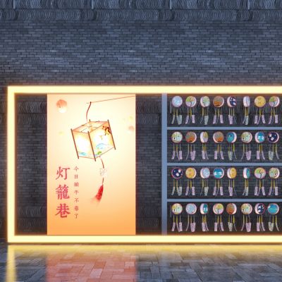 新中式商业街雕塑小品3D模型