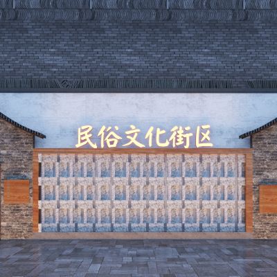 新中式商业街雕塑小品景墙3D模型