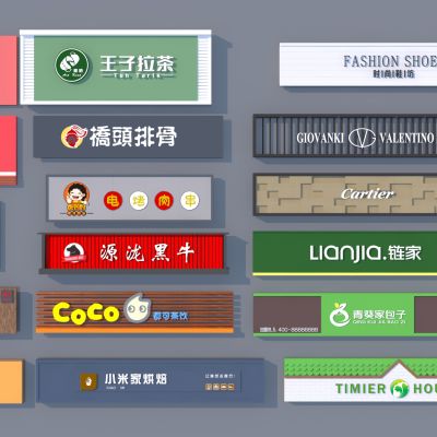 现代餐饮店招3D模型