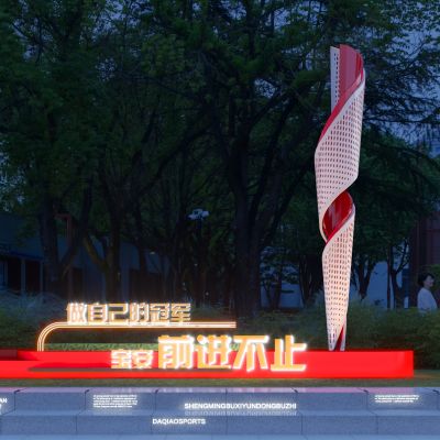 现代城市形象宣传雕塑小品_创文户外文化雕塑3d模型