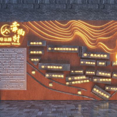 新中式商业街景墙小品3D模型