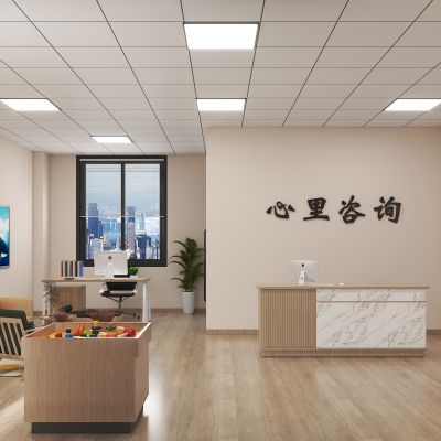 心理咨询室
