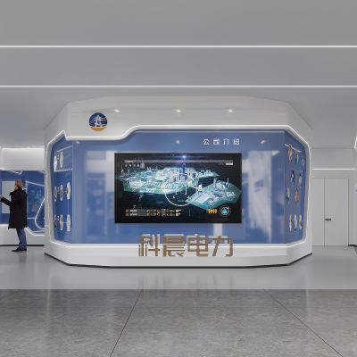 现代科技展厅