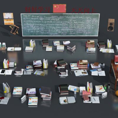 文具组合 书桌课本组合 书籍 课本作业组合 黑板书桌椅子 儿童课本课件