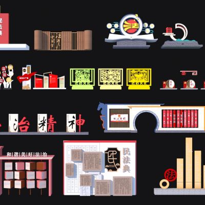 新中式法制普法红色景观雕塑小品3D模型