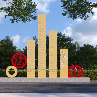 新中式法制普法红色景观雕塑小品3D模型
