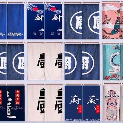 现代厨房窗帘3D模型