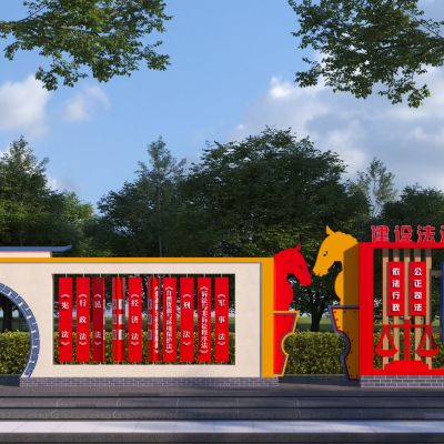 新中式法制普法红色景观雕塑小品3D模型