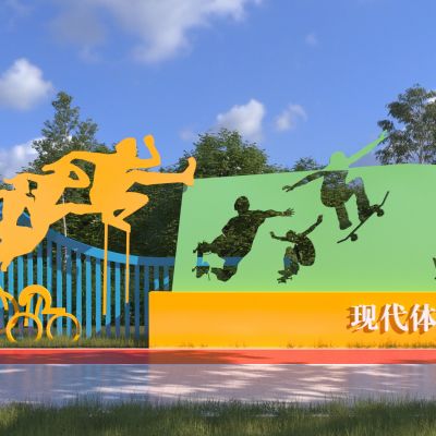 现代城市运动主题雕塑 精神文明建设导视牌3D模型