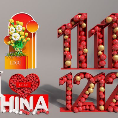 气模造型 双11 双12