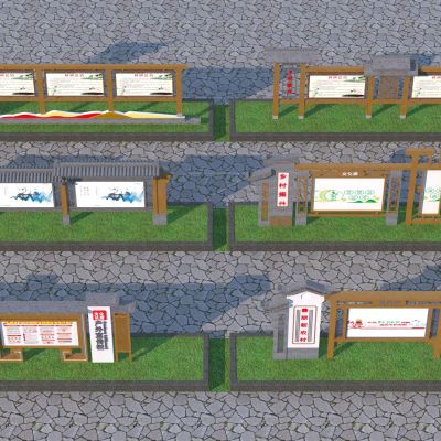 新中式乡村户外宣传栏合集3D模型
