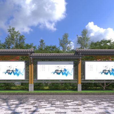 新中式乡村户外宣传栏3D模型