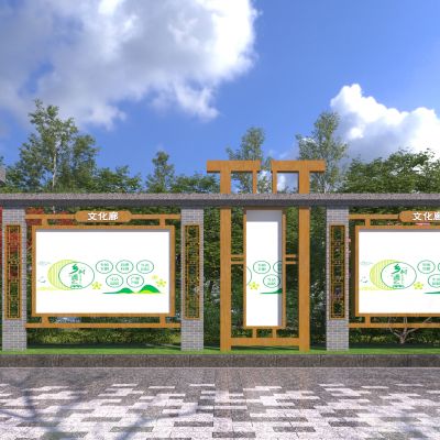 新中式乡村户外宣传栏3D模型