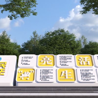 现代法制普法景观雕塑小品3D模型