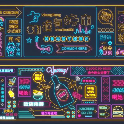 现代夜市霓虹灯3D模型