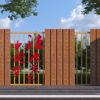 新中式法制普法红色景观雕塑小品3D模型