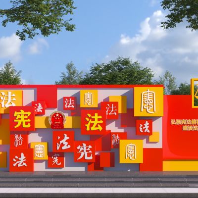 新中式法制普法红色景观雕塑小品3D模型
