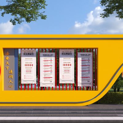 新中式法制普法红色景观雕塑小品3D模型