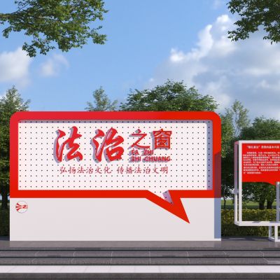 新中式法制普法红色景观雕塑小品3D模型