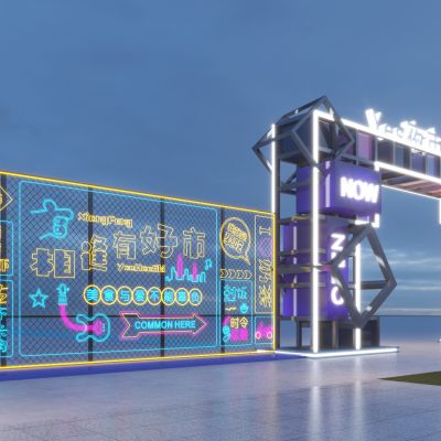 现代夜市商业街门头3D模型