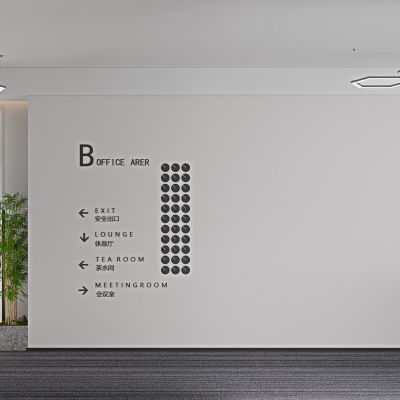 现代董事长办公室