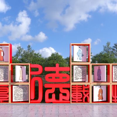 现代文明城市雕塑小品3D模型