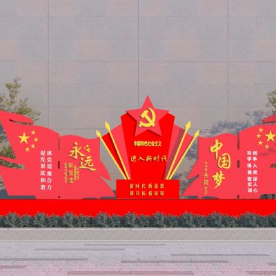 现代风格党建宣传栏 雕塑小品3D模型