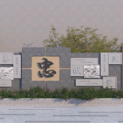 新中式文化浮雕墙3D模型